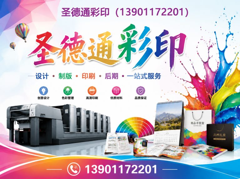石景山区会展搭建展示图