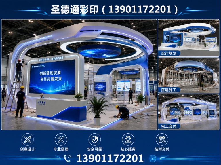 石景山区北京印刷公司展示图